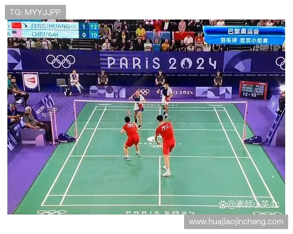 成都羽毛球队包夹战术解析与实战应用探讨