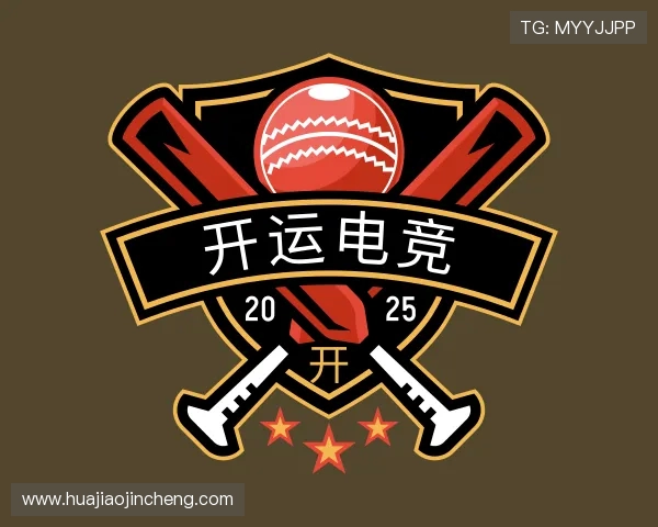 关于开运电竞
